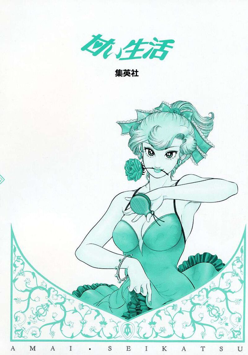 Amai Seikatsu 360 21