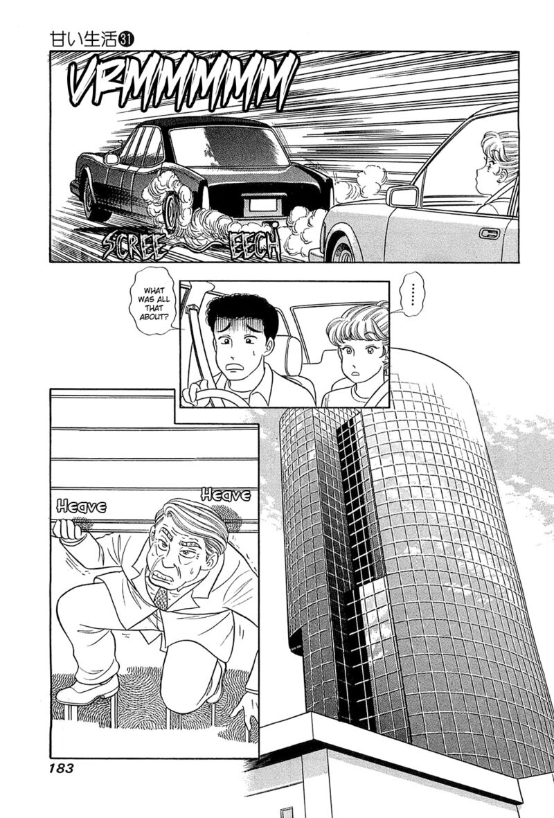 Amai Seikatsu 372 8