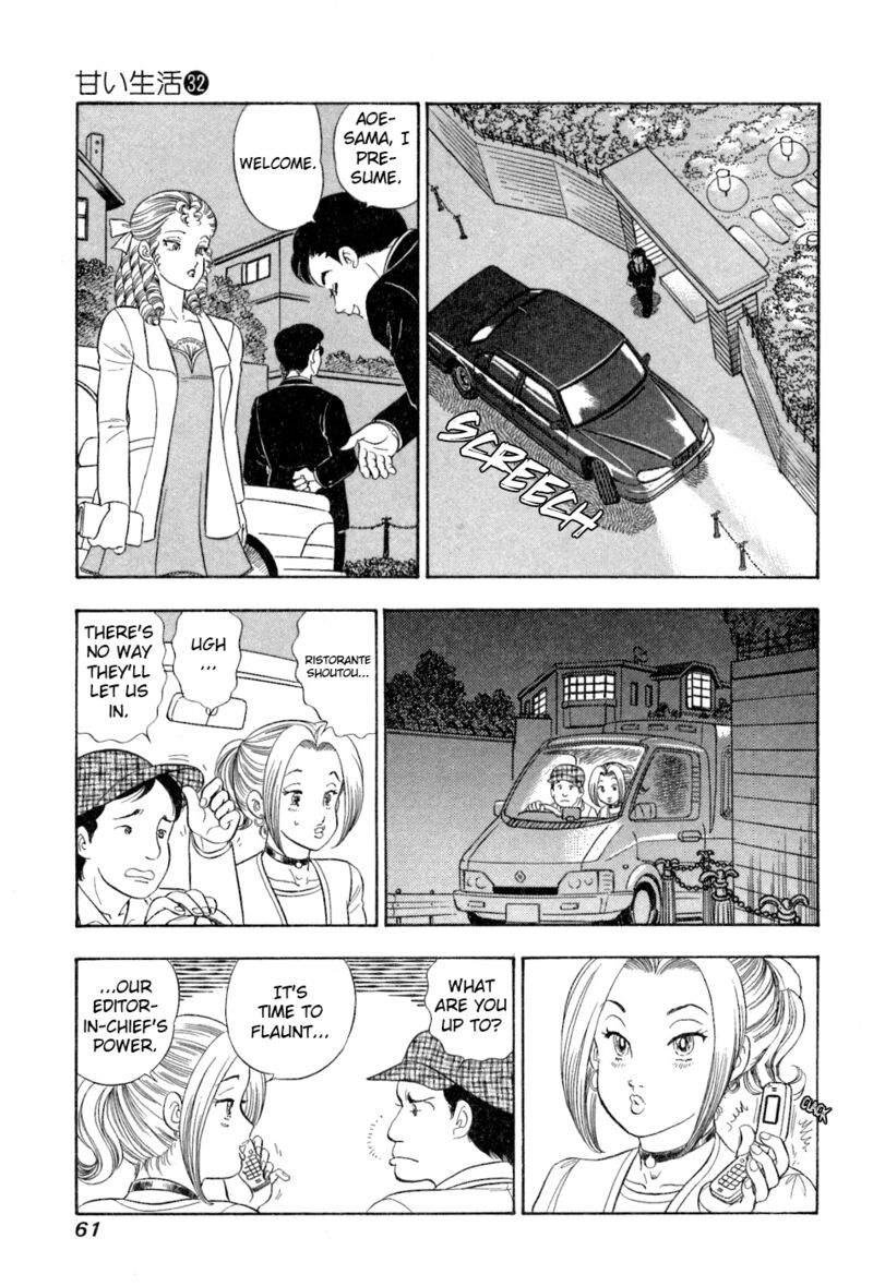 Amai Seikatsu 377 12