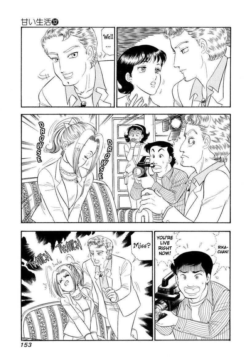 Amai Seikatsu 383 12