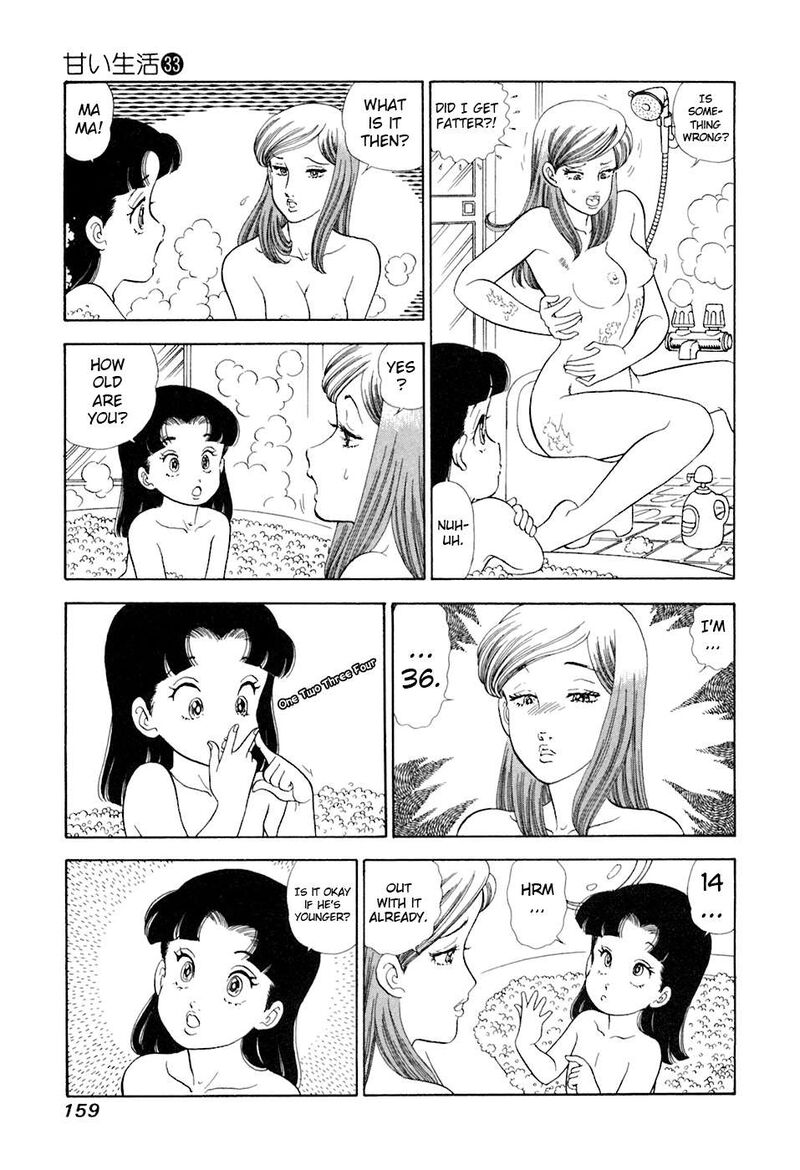 Amai Seikatsu 395 12