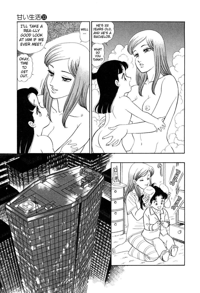 Amai Seikatsu 395 16