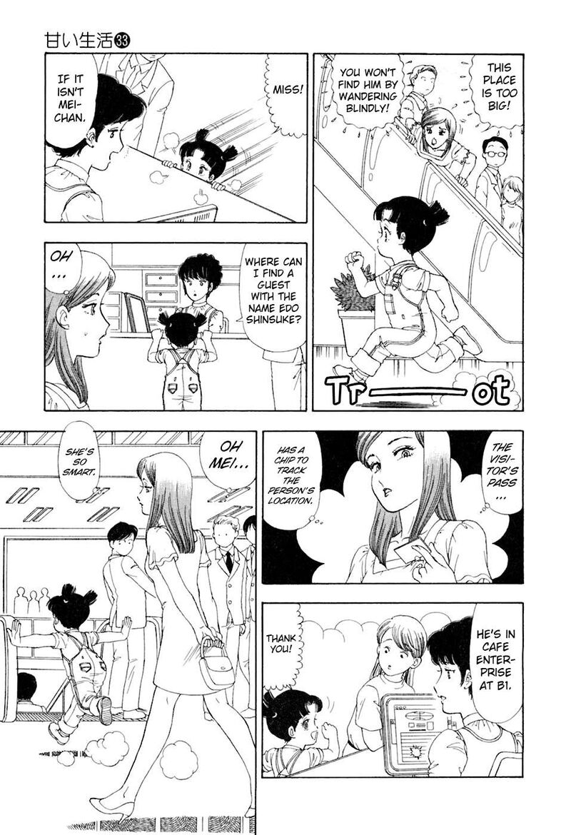 Amai Seikatsu 397 10