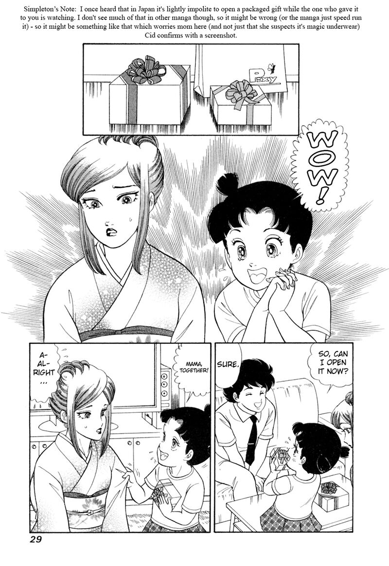 Amai Seikatsu 399 12