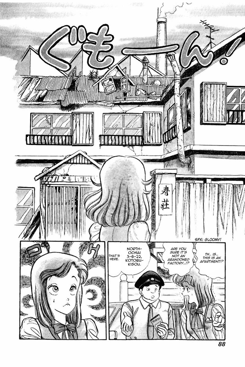 Amai Seikatsu 4 6