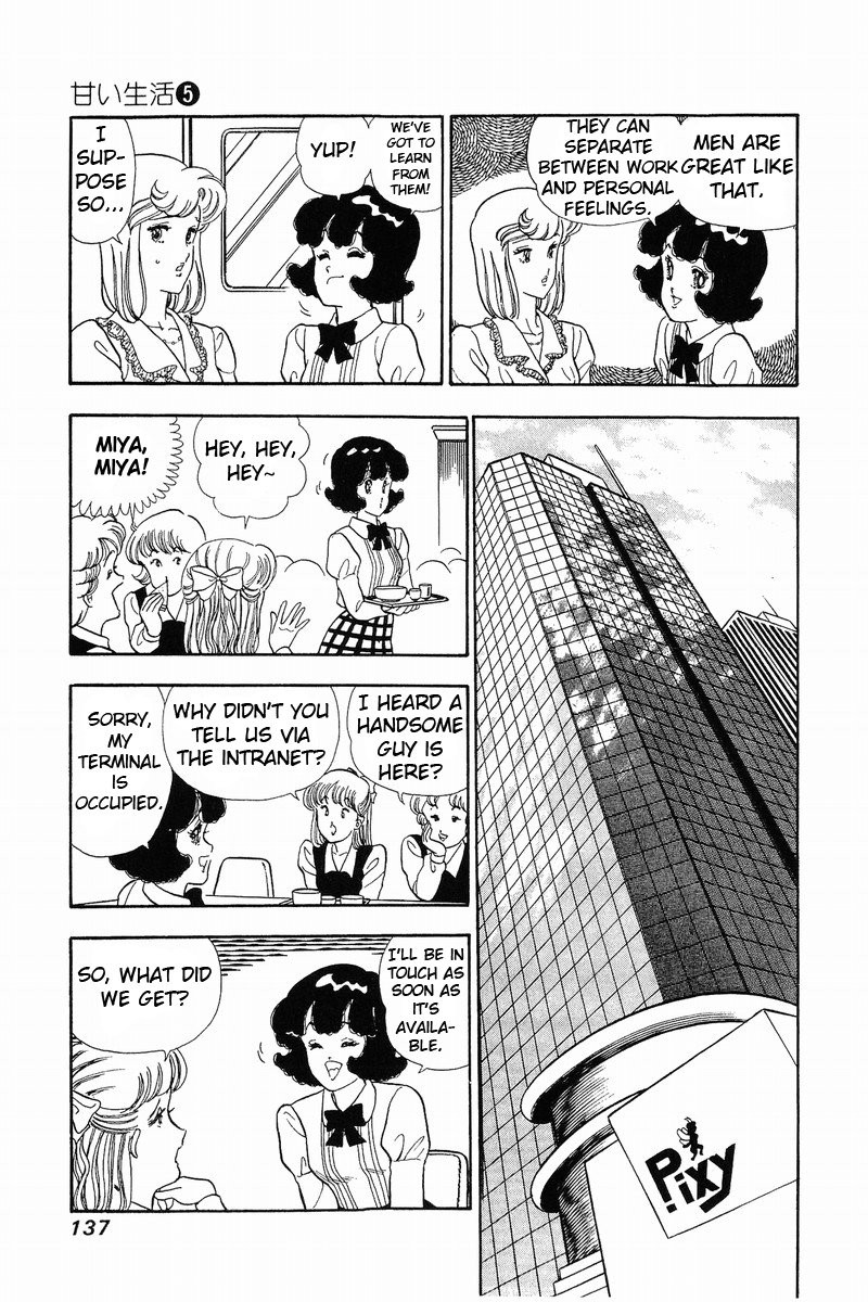 Amai Seikatsu 40 7