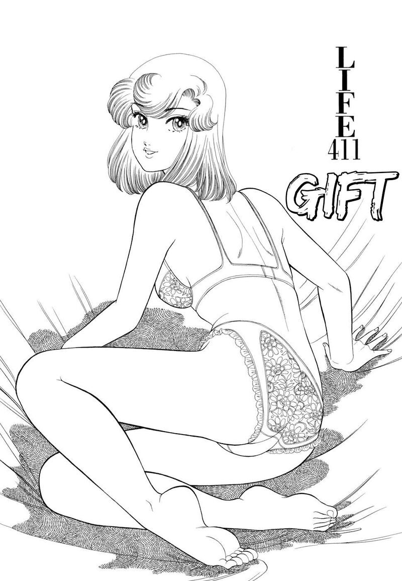 Amai Seikatsu 411 2