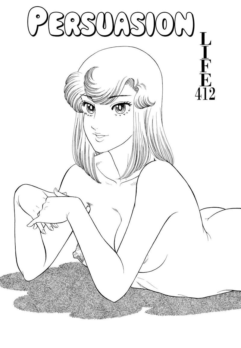 Amai Seikatsu 412 2