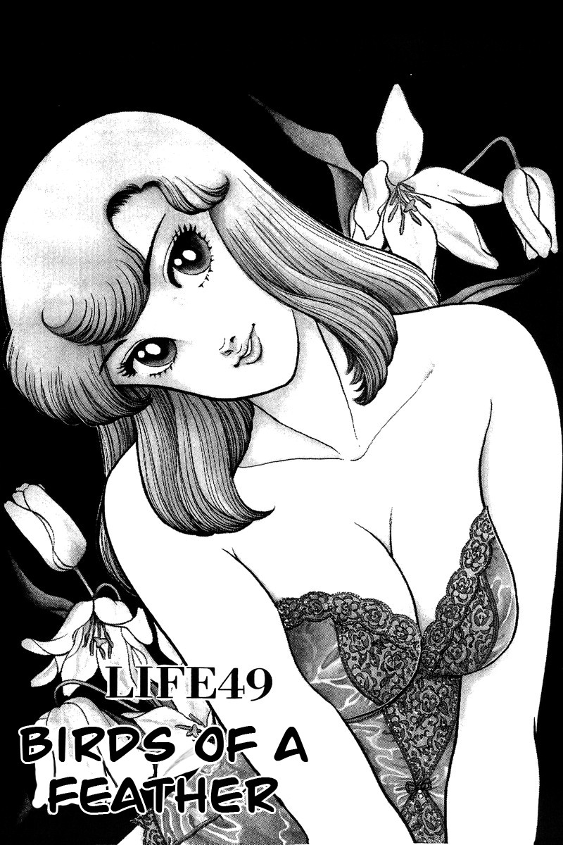 Amai Seikatsu 49 1