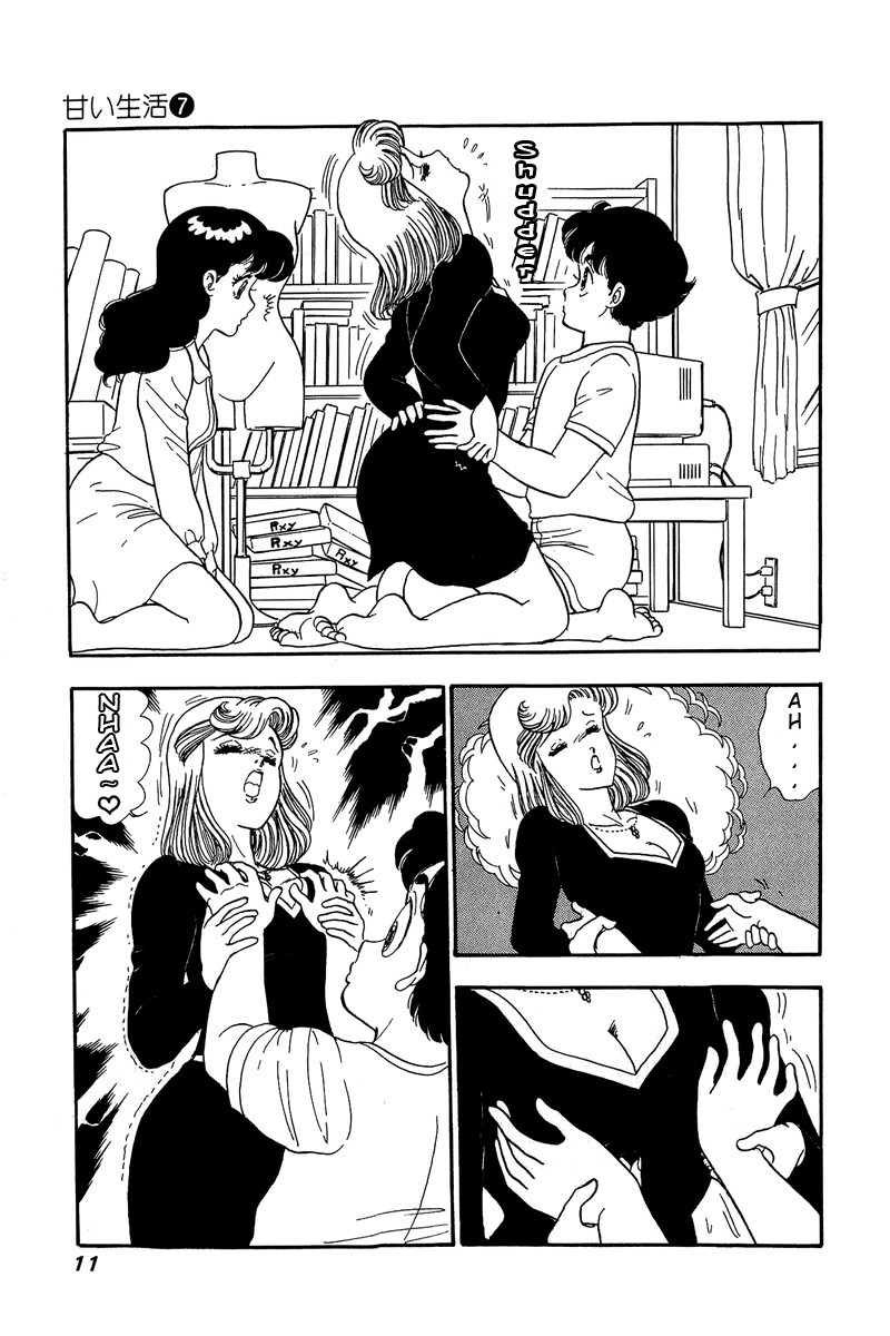Amai Seikatsu 54 6