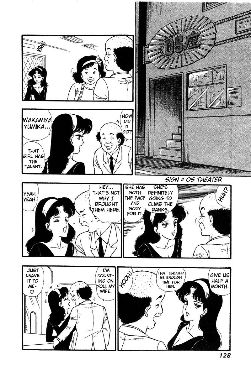Amai Seikatsu 72 11