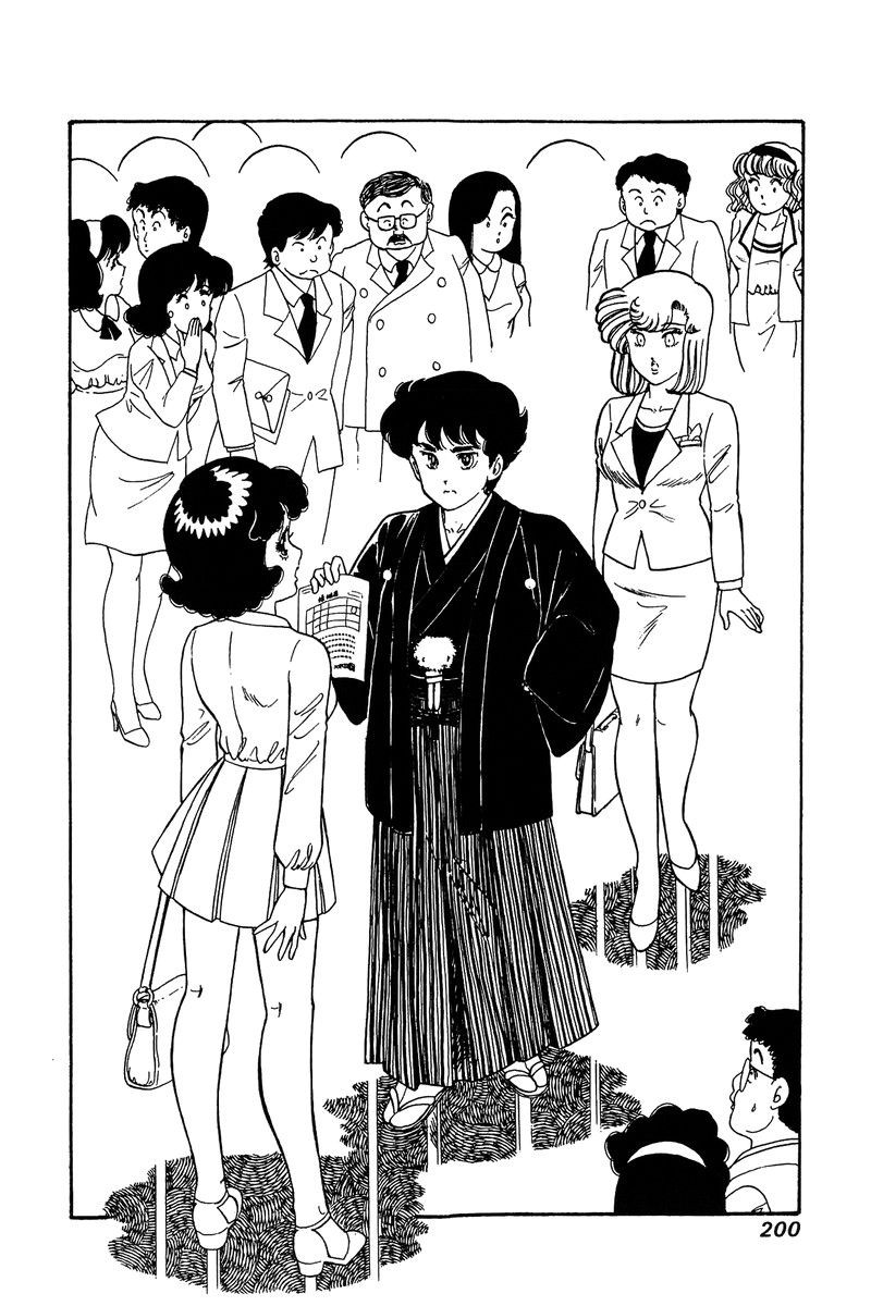 Amai Seikatsu 90 11