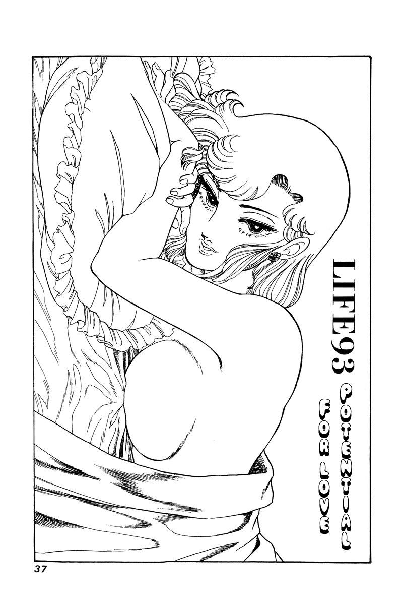 Amai Seikatsu 93 2