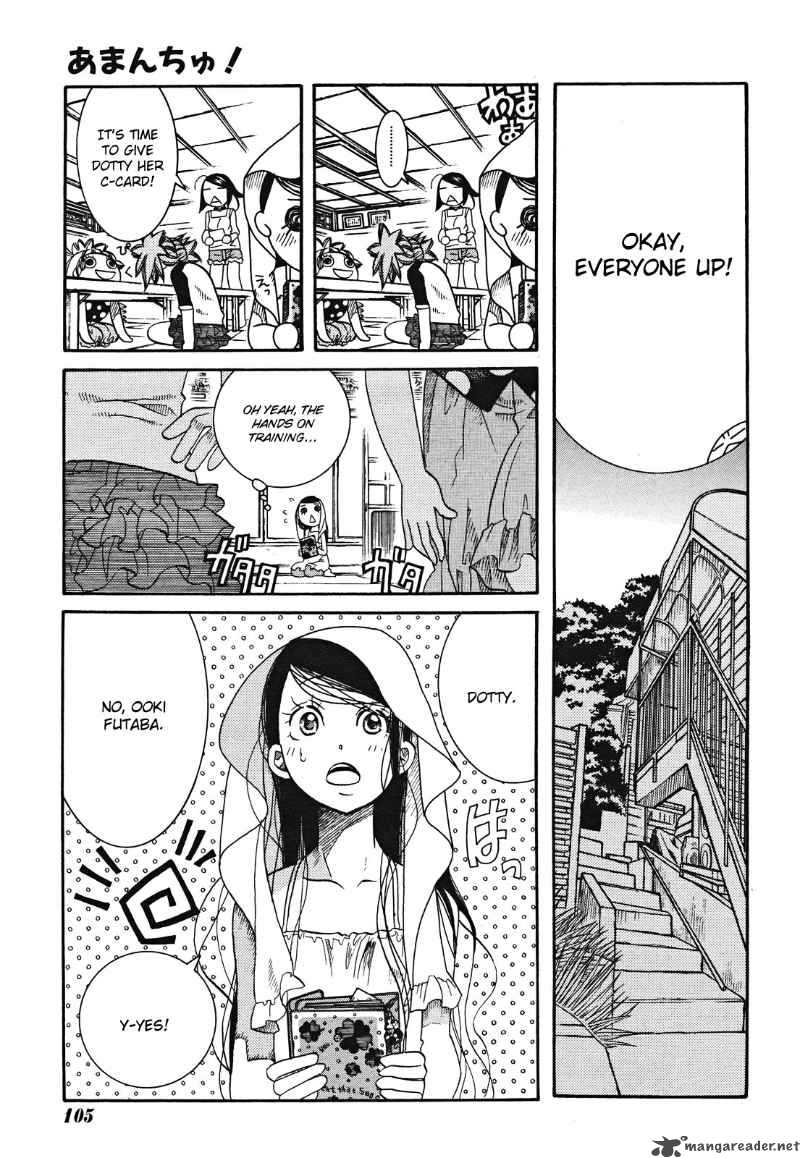 Amanchu 18 26