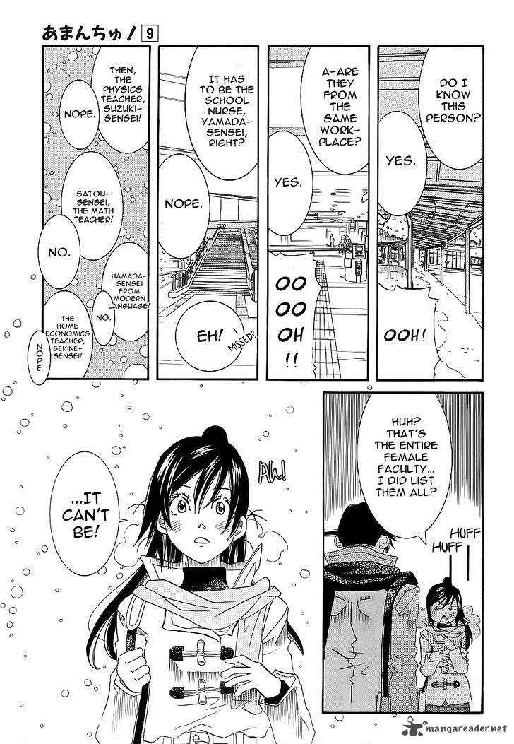 Amanchu 49 21