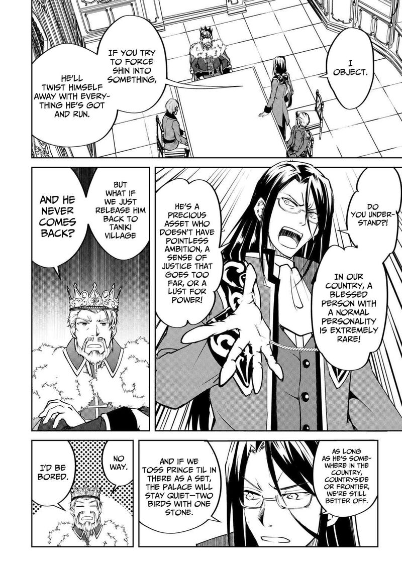 Amari Mono Isekaijin No Jiyuu Seikatsu Yuusha Ja Nai No De Katte Ni Yarasete Moraimasu 19 3