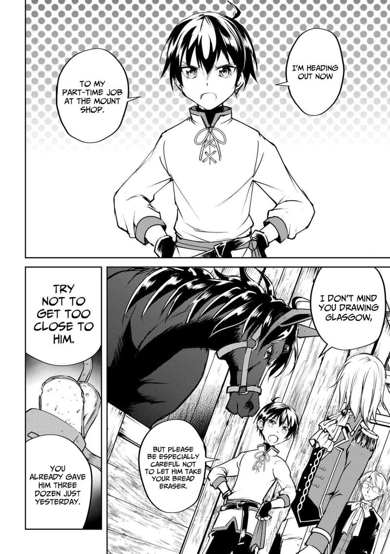 Amari Mono Isekaijin No Jiyuu Seikatsu Yuusha Ja Nai No De Katte Ni Yarasete Moraimasu 19 5