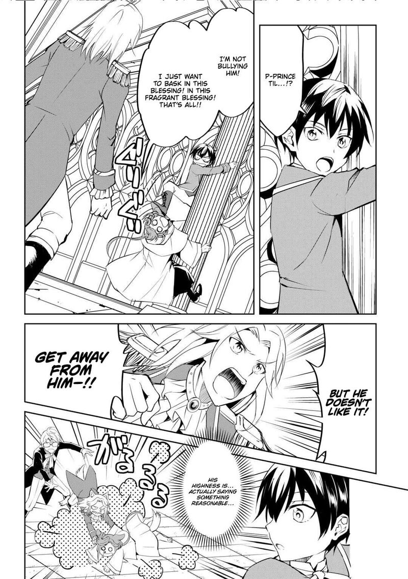 Amari Mono Isekaijin No Jiyuu Seikatsu Yuusha Ja Nai No De Katte Ni Yarasete Moraimasu 23 15