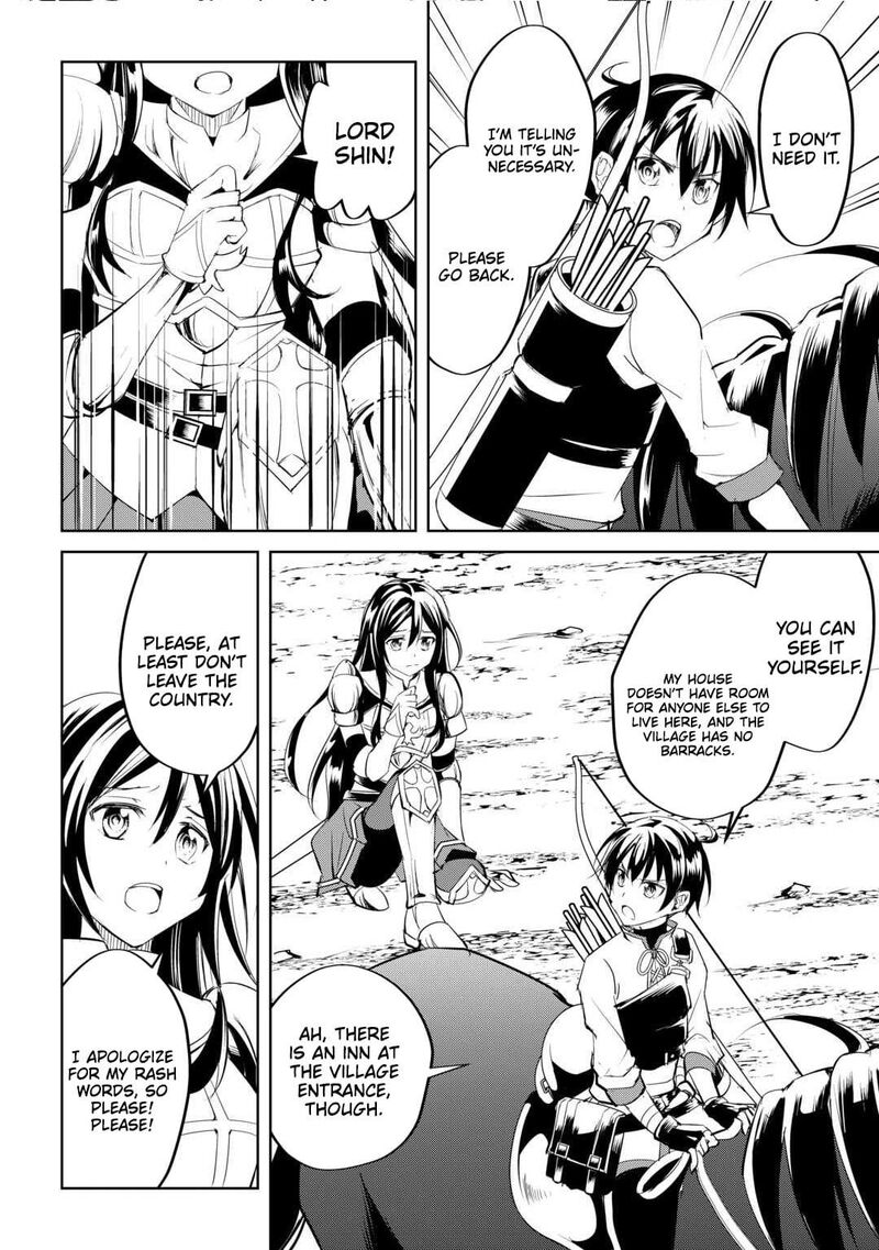 Amari Mono Isekaijin No Jiyuu Seikatsu Yuusha Ja Nai No De Katte Ni Yarasete Moraimasu 25 13