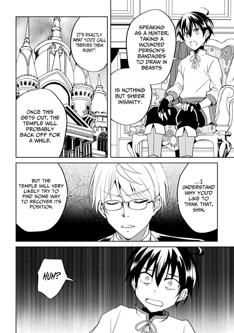 Amari Mono Isekaijin No Jiyuu Seikatsu Yuusha Ja Nai No De Katte Ni Yarasete Moraimasu 32 7