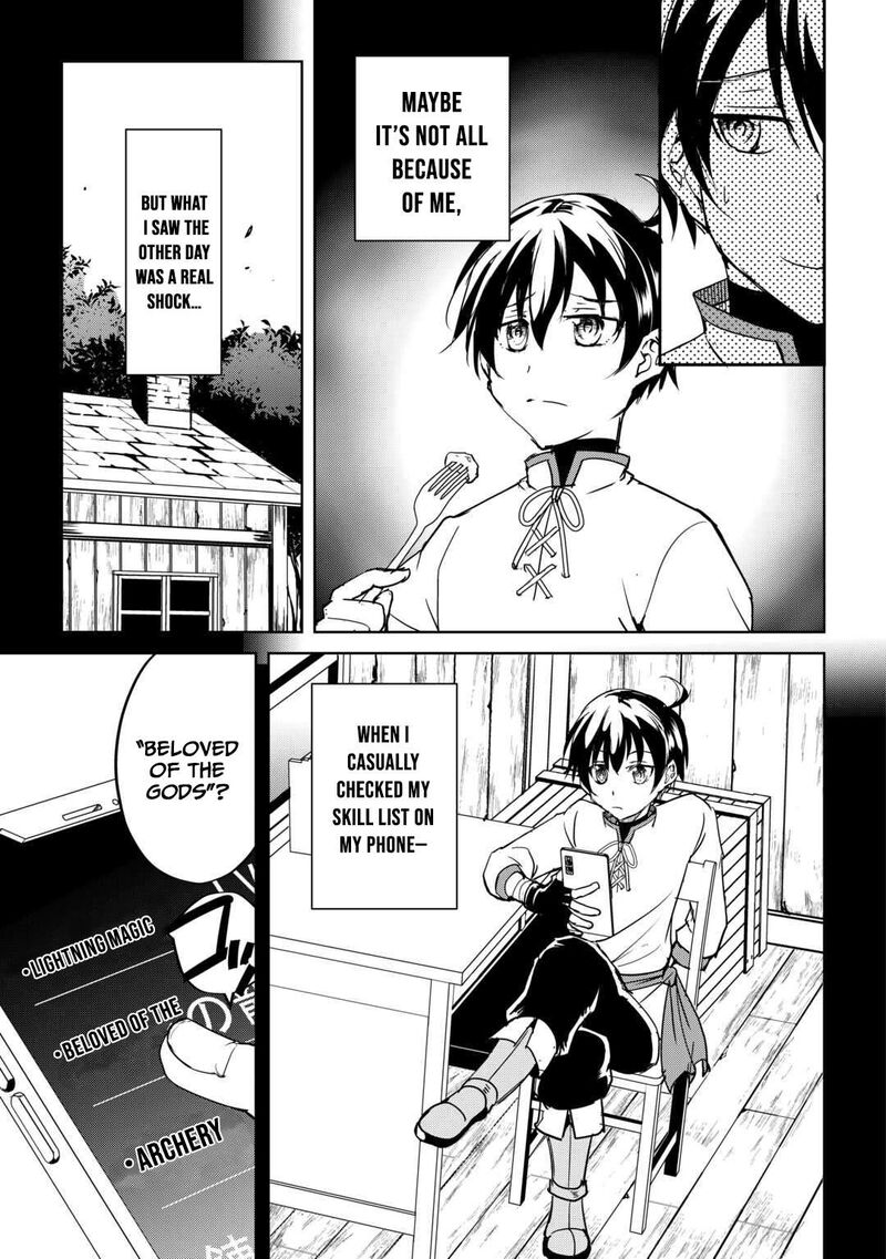 Amari Mono Isekaijin No Jiyuu Seikatsu Yuusha Ja Nai No De Katte Ni Yarasete Moraimasu 33 6