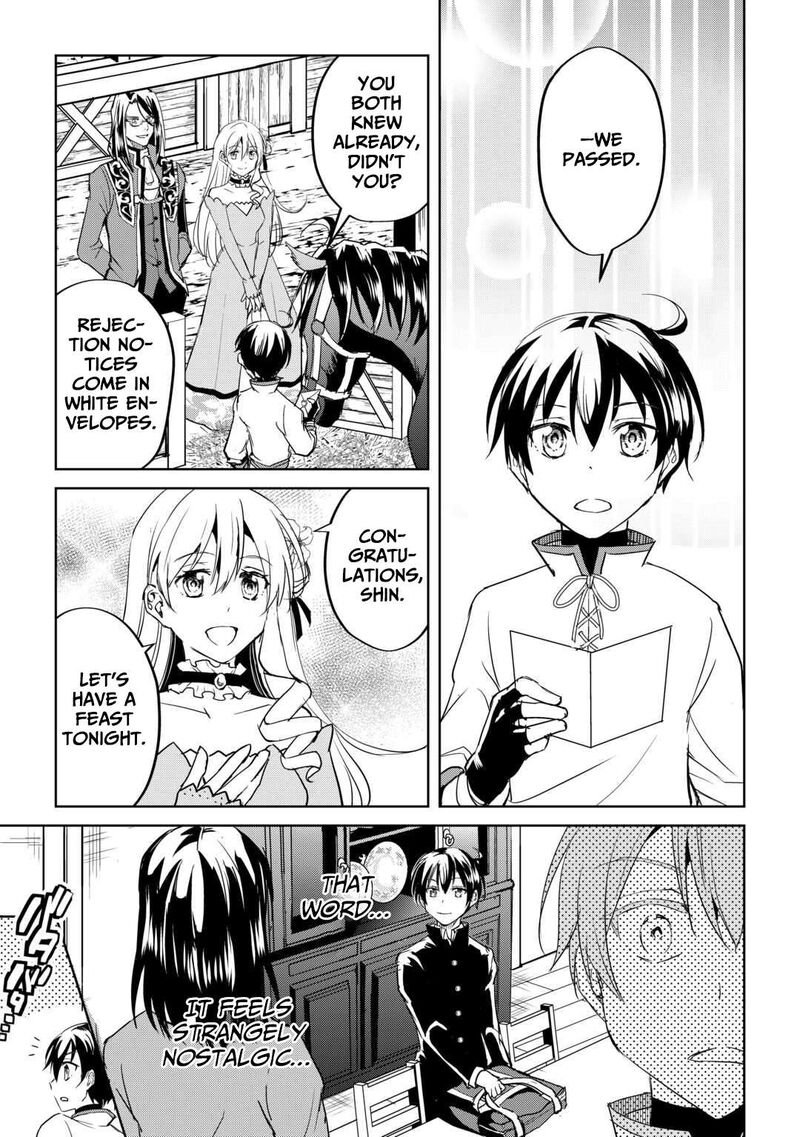 Amari Mono Isekaijin No Jiyuu Seikatsu Yuusha Ja Nai No De Katte Ni Yarasete Moraimasu 34 18
