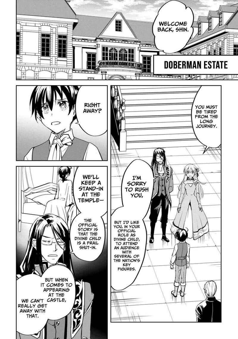 Amari Mono Isekaijin No Jiyuu Seikatsu Yuusha Ja Nai No De Katte Ni Yarasete Moraimasu 34 5