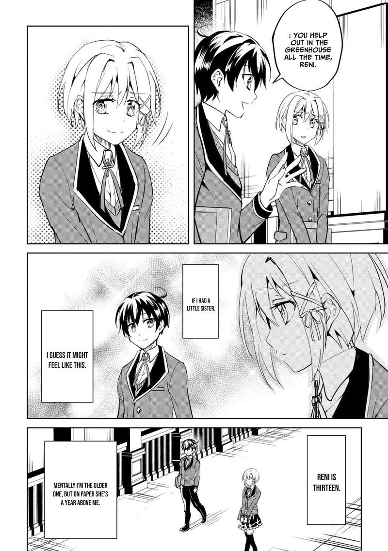 Amari Mono Isekaijin No Jiyuu Seikatsu Yuusha Ja Nai No De Katte Ni Yarasete Moraimasu 35 15