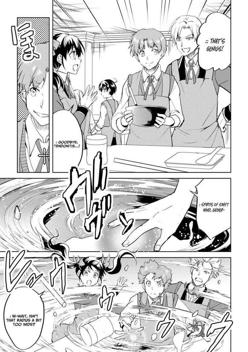Amari Mono Isekaijin No Jiyuu Seikatsu Yuusha Ja Nai No De Katte Ni Yarasete Moraimasu 35 20