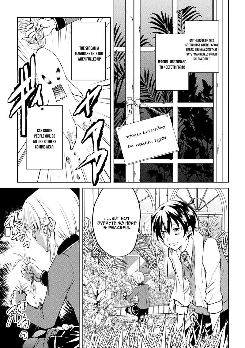 Amari Mono Isekaijin No Jiyuu Seikatsu Yuusha Ja Nai No De Katte Ni Yarasete Moraimasu 35 4