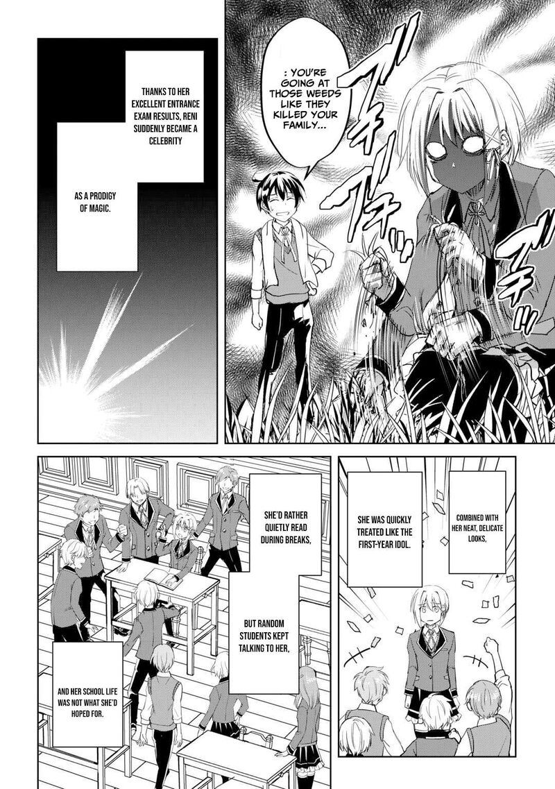 Amari Mono Isekaijin No Jiyuu Seikatsu Yuusha Ja Nai No De Katte Ni Yarasete Moraimasu 35 5
