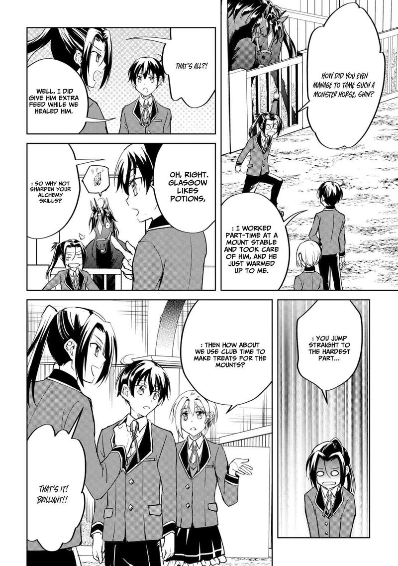 Amari Mono Isekaijin No Jiyuu Seikatsu Yuusha Ja Nai No De Katte Ni Yarasete Moraimasu 36 25