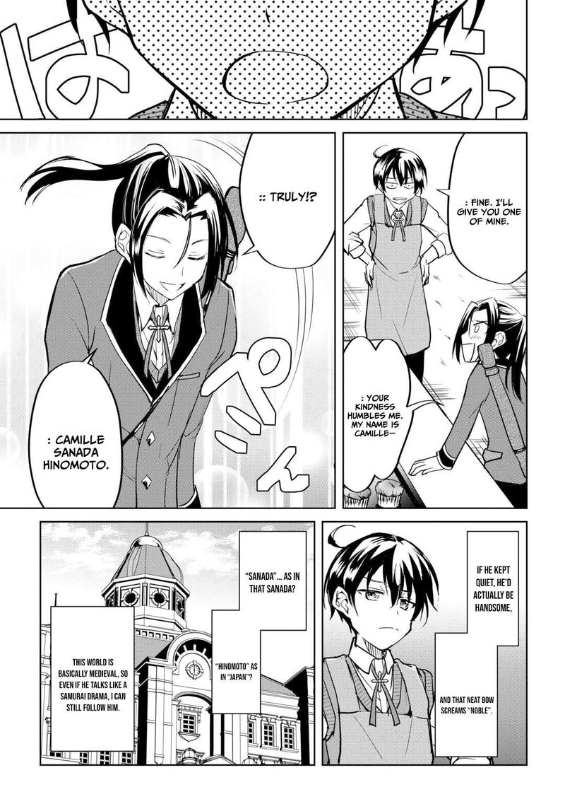 Amari Mono Isekaijin No Jiyuu Seikatsu Yuusha Ja Nai No De Katte Ni Yarasete Moraimasu 36 4