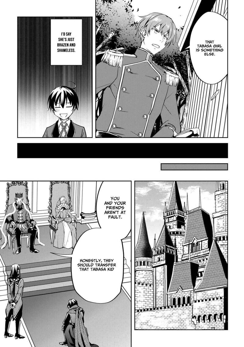 Amari Mono Isekaijin No Jiyuu Seikatsu Yuusha Ja Nai No De Katte Ni Yarasete Moraimasu 38 10
