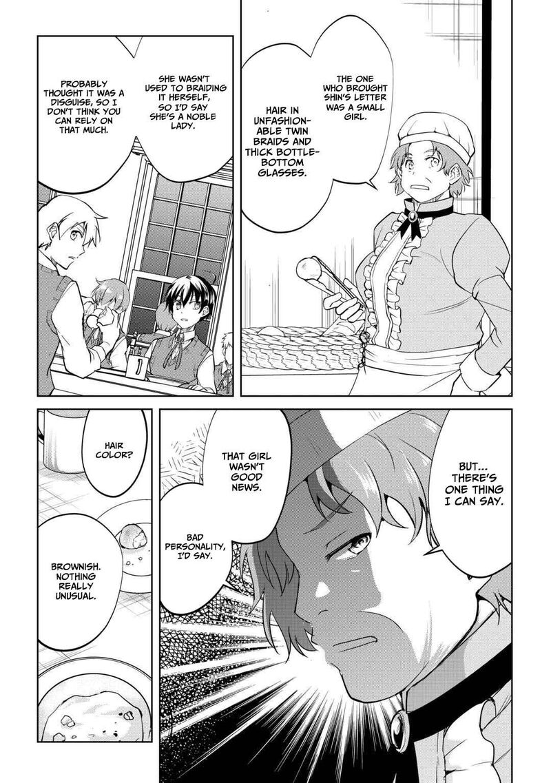 Amari Mono Isekaijin No Jiyuu Seikatsu Yuusha Ja Nai No De Katte Ni Yarasete Moraimasu 39 12
