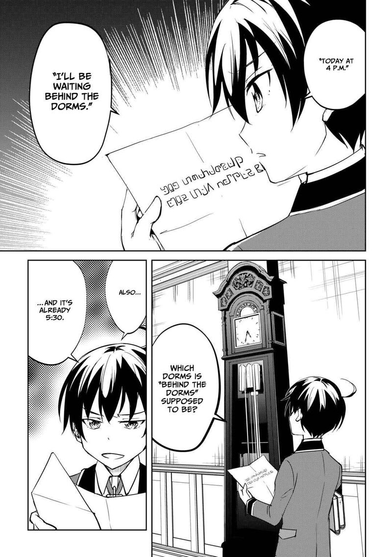 Amari Mono Isekaijin No Jiyuu Seikatsu Yuusha Ja Nai No De Katte Ni Yarasete Moraimasu 39 4
