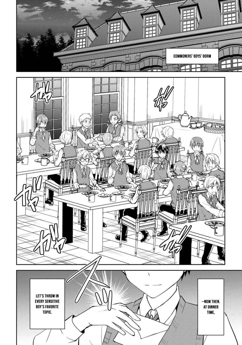 Amari Mono Isekaijin No Jiyuu Seikatsu Yuusha Ja Nai No De Katte Ni Yarasete Moraimasu 39 7