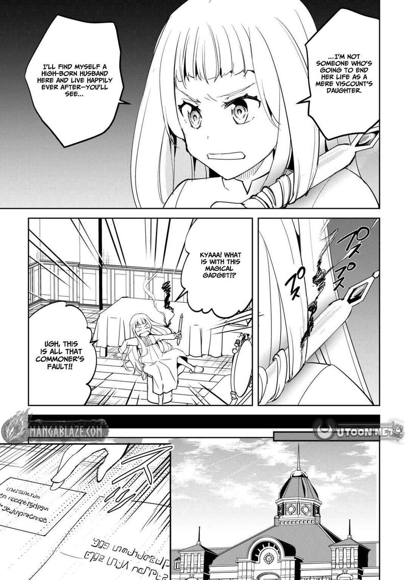 Amari Mono Isekaijin No Jiyuu Seikatsu Yuusha Ja Nai No De Katte Ni Yarasete Moraimasu 40 6