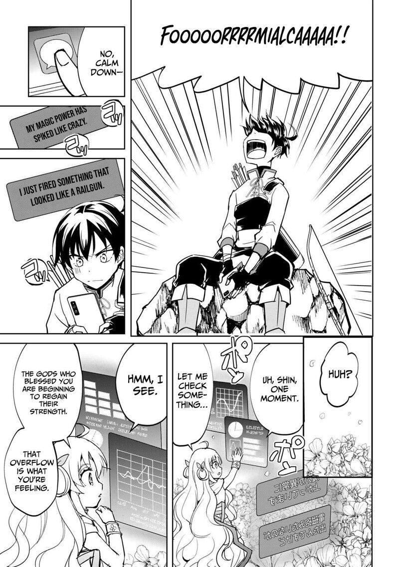 Amari Mono Isekaijin No Jiyuu Seikatsu Yuusha Ja Nai No De Katte Ni Yarasete Moraimasu 41 24
