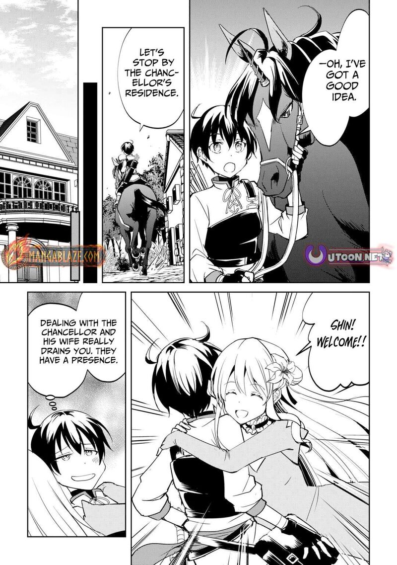 Amari Mono Isekaijin No Jiyuu Seikatsu Yuusha Ja Nai No De Katte Ni Yarasete Moraimasu 41 6
