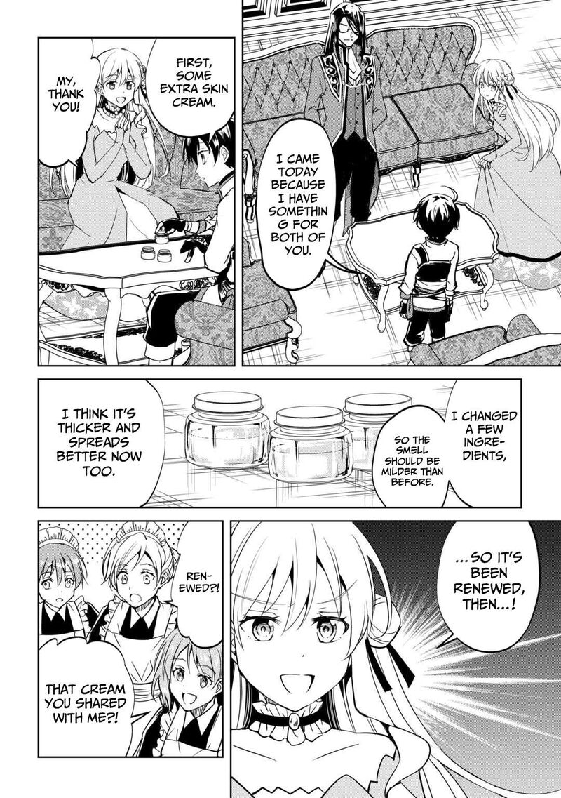 Amari Mono Isekaijin No Jiyuu Seikatsu Yuusha Ja Nai No De Katte Ni Yarasete Moraimasu 41 7