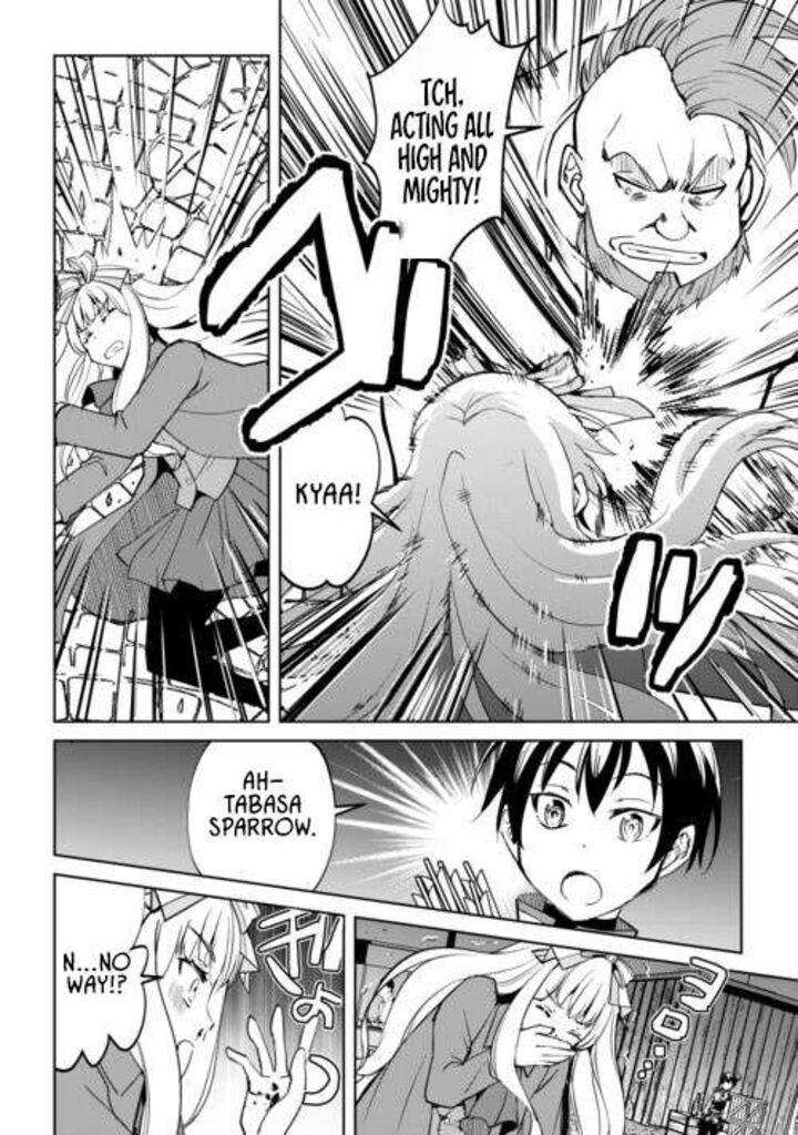 Amari Mono Isekaijin No Jiyuu Seikatsu Yuusha Ja Nai No De Katte Ni Yarasete Moraimasu 42 4