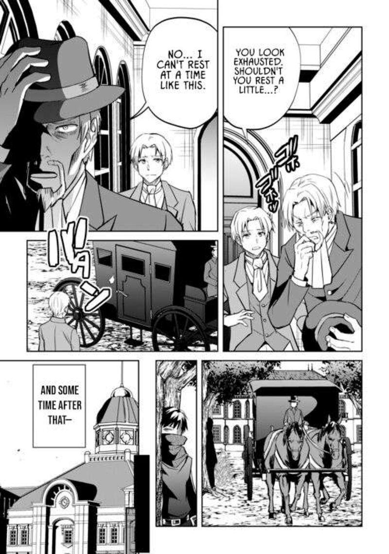 Amari Mono Isekaijin No Jiyuu Seikatsu Yuusha Ja Nai No De Katte Ni Yarasete Moraimasu 43 18