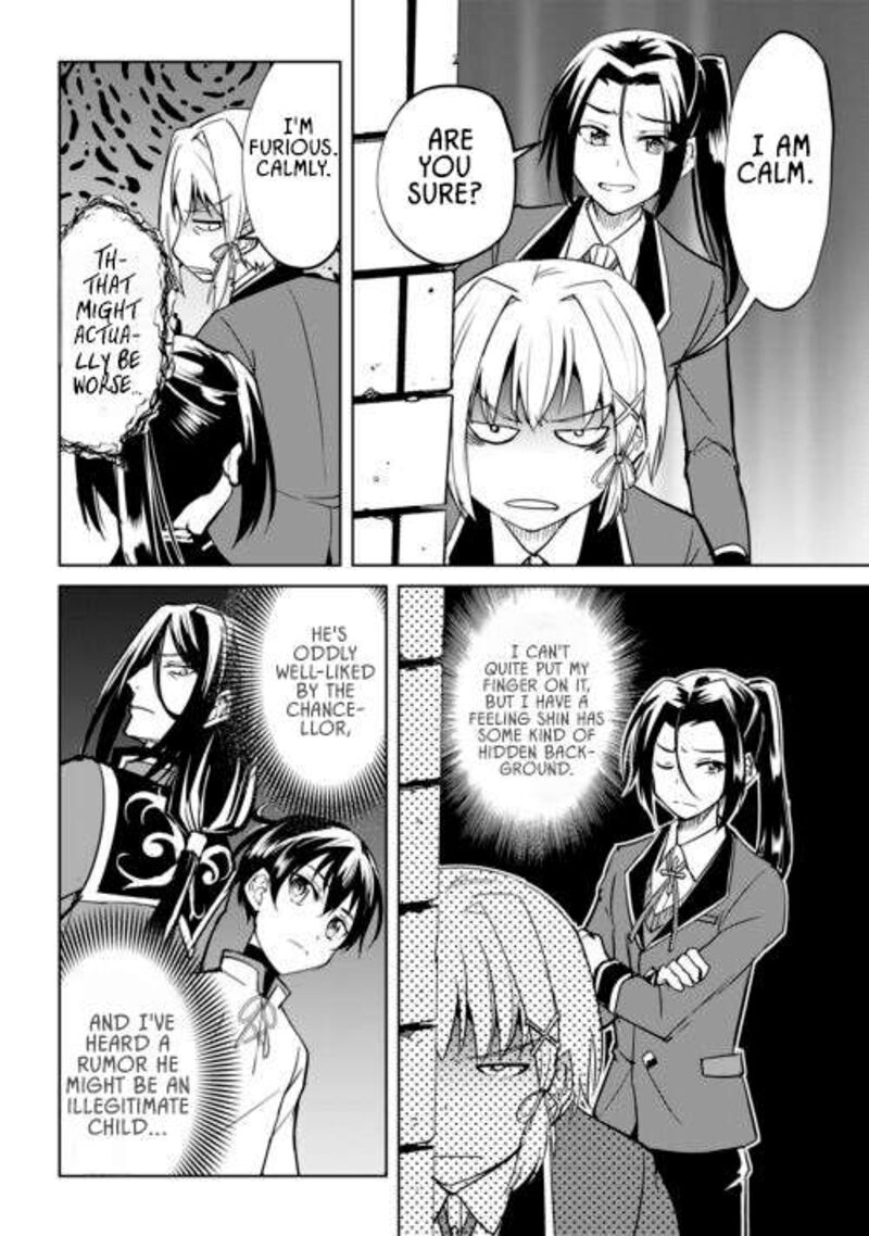 Amari Mono Isekaijin No Jiyuu Seikatsu Yuusha Ja Nai No De Katte Ni Yarasete Moraimasu 43 3