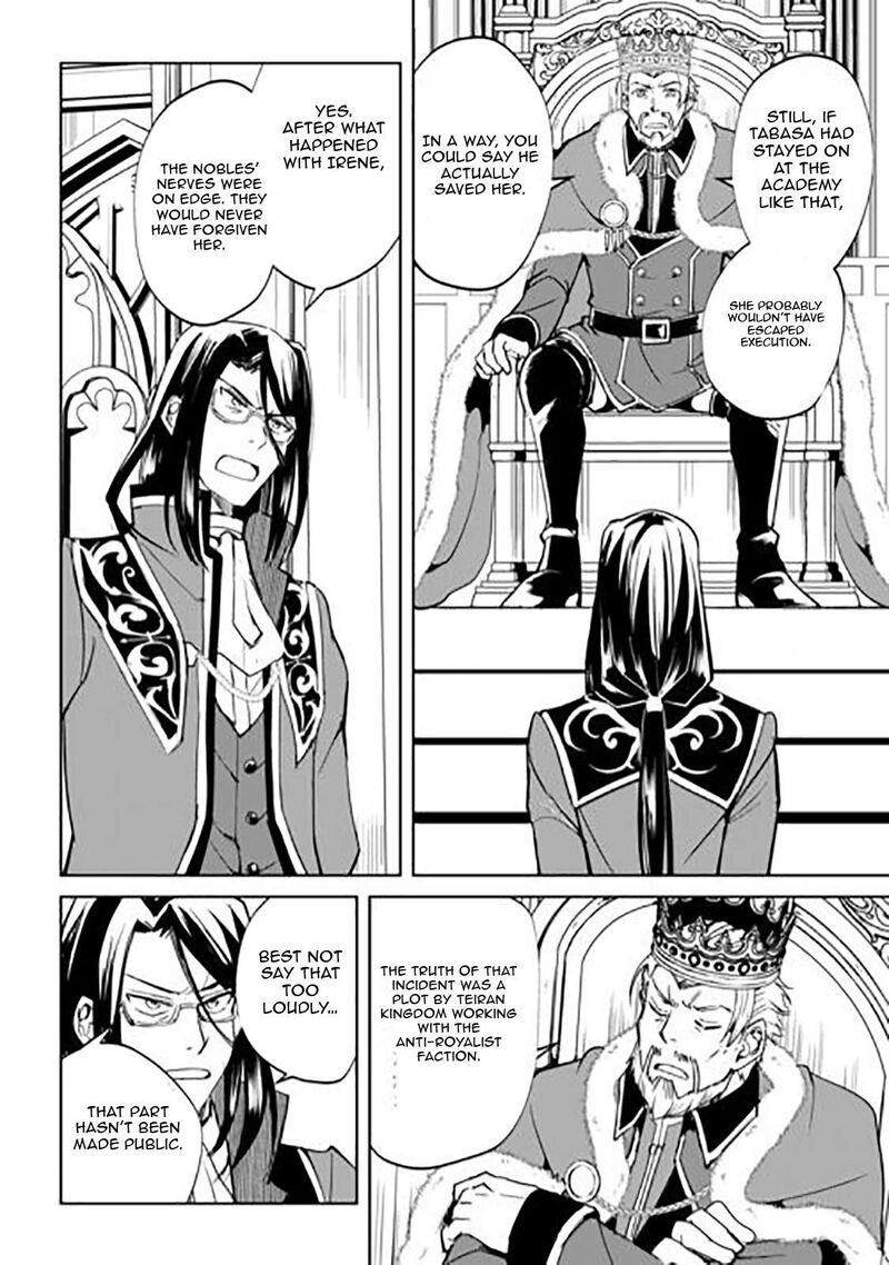 Amari Mono Isekaijin No Jiyuu Seikatsu Yuusha Ja Nai No De Katte Ni Yarasete Moraimasu 44 3
