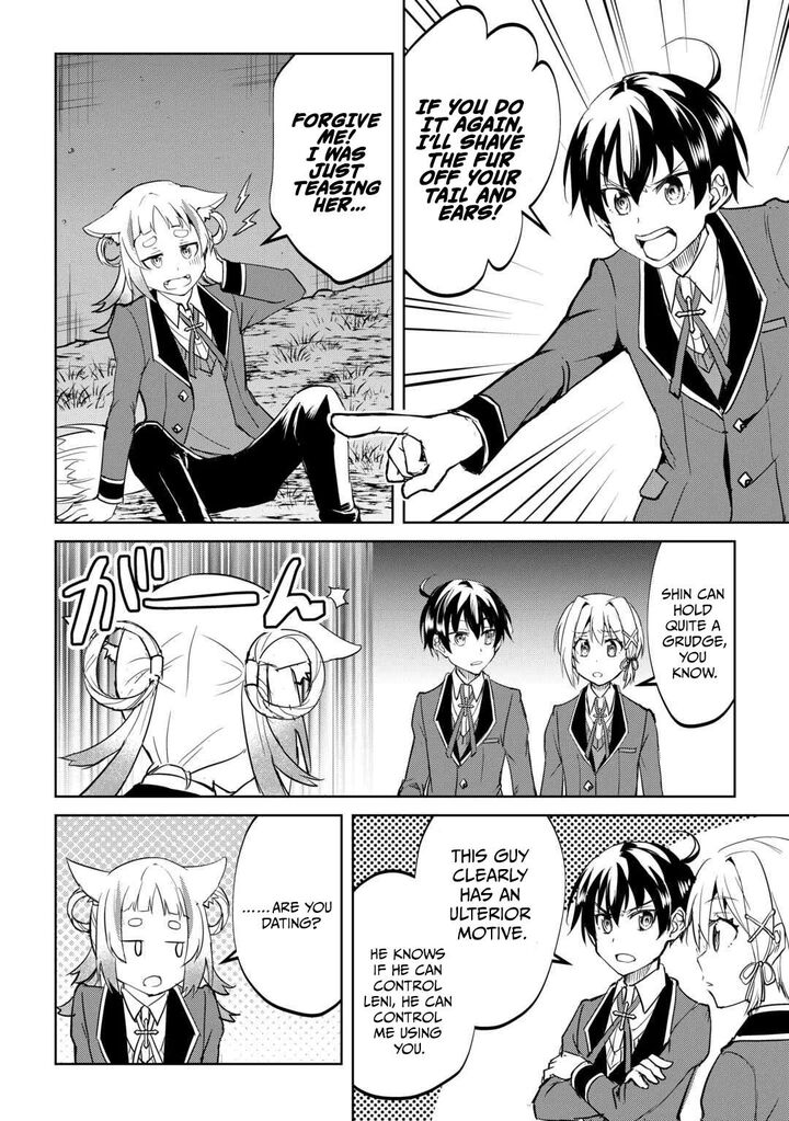 Amari Mono Isekaijin No Jiyuu Seikatsu Yuusha Ja Nai No De Katte Ni Yarasete Moraimasu 45 14