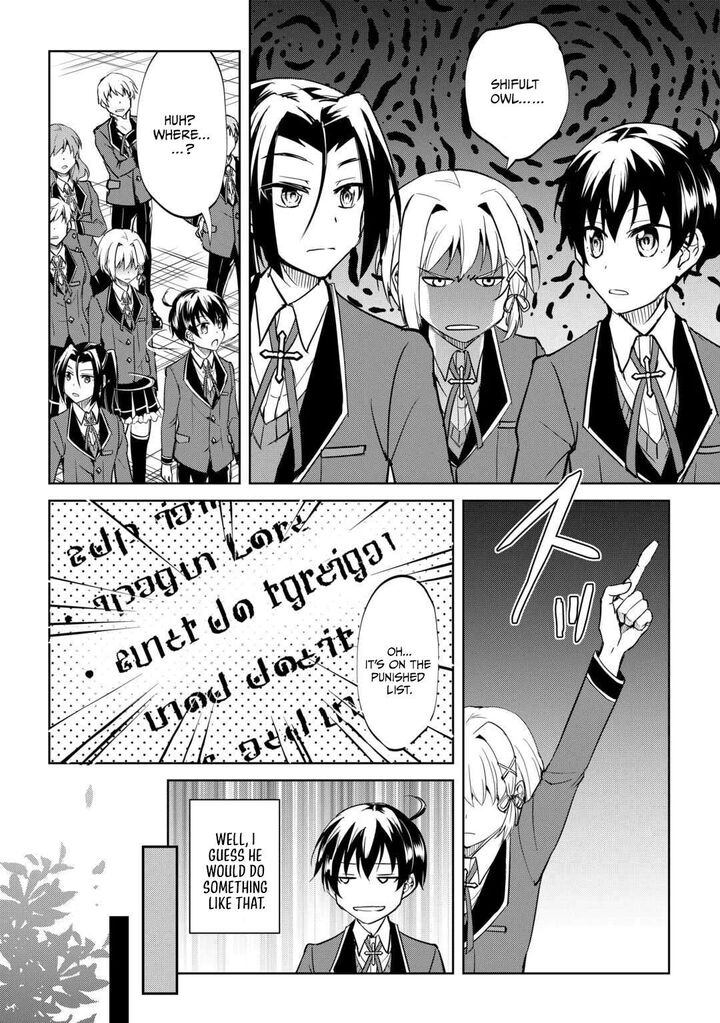 Amari Mono Isekaijin No Jiyuu Seikatsu Yuusha Ja Nai No De Katte Ni Yarasete Moraimasu 45 2