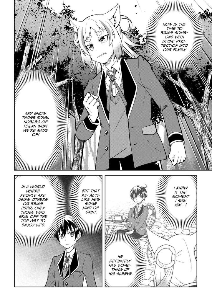 Amari Mono Isekaijin No Jiyuu Seikatsu Yuusha Ja Nai No De Katte Ni Yarasete Moraimasu 45 22
