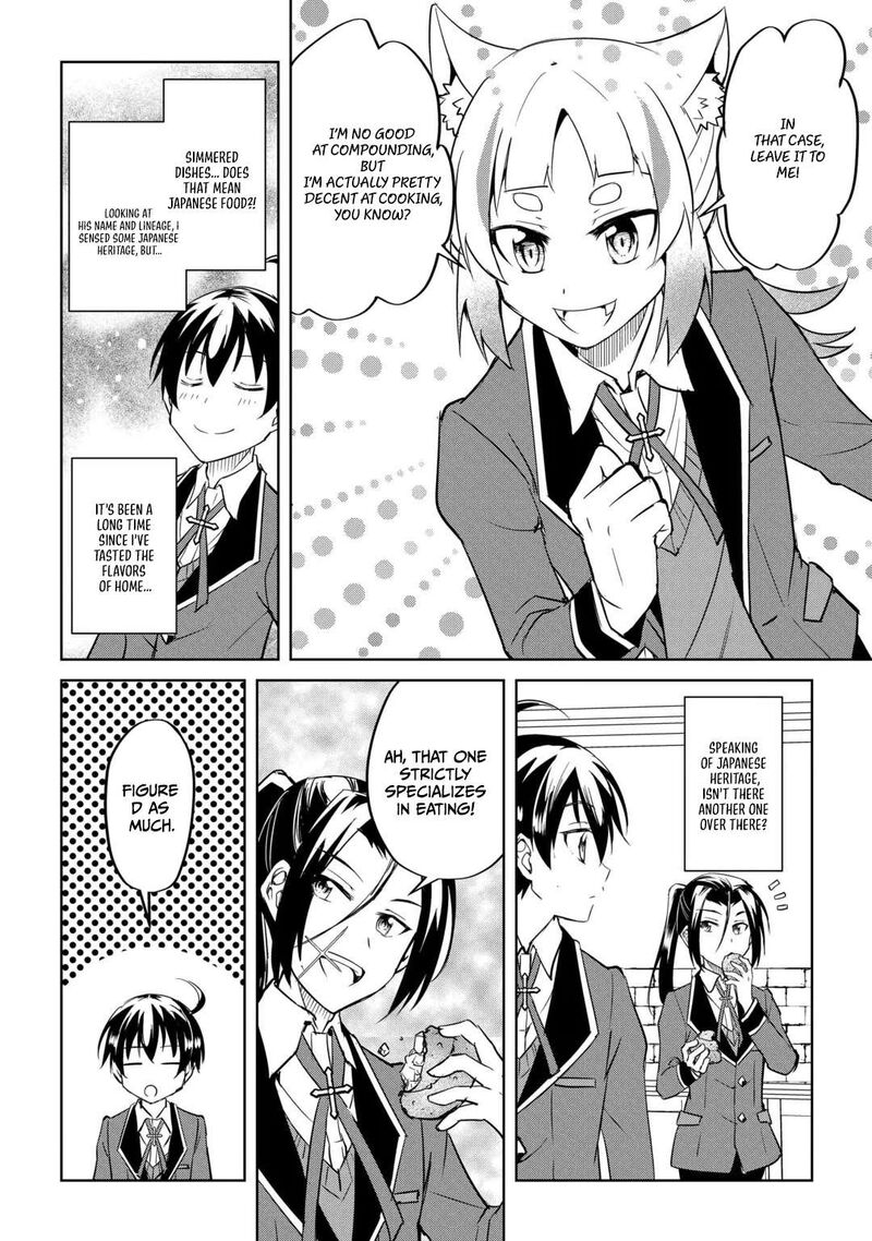 Amari Mono Isekaijin No Jiyuu Seikatsu Yuusha Ja Nai No De Katte Ni Yarasete Moraimasu 47 15