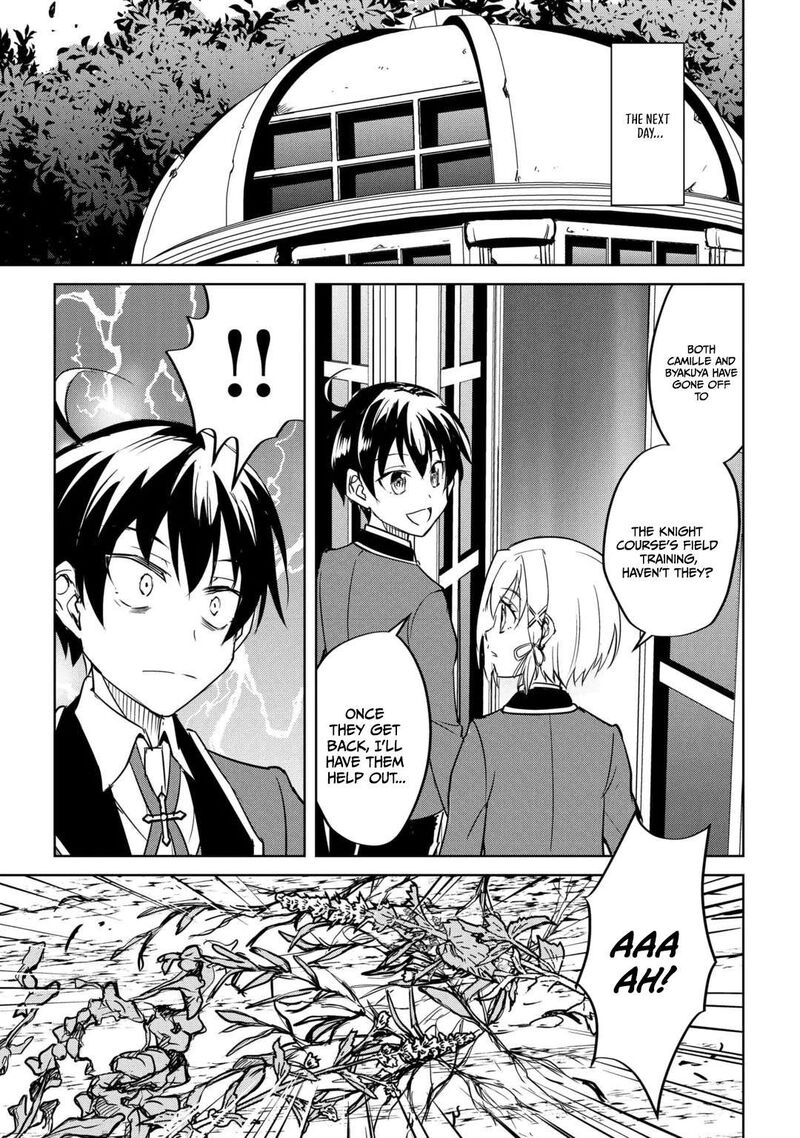 Amari Mono Isekaijin No Jiyuu Seikatsu Yuusha Ja Nai No De Katte Ni Yarasete Moraimasu 47 16